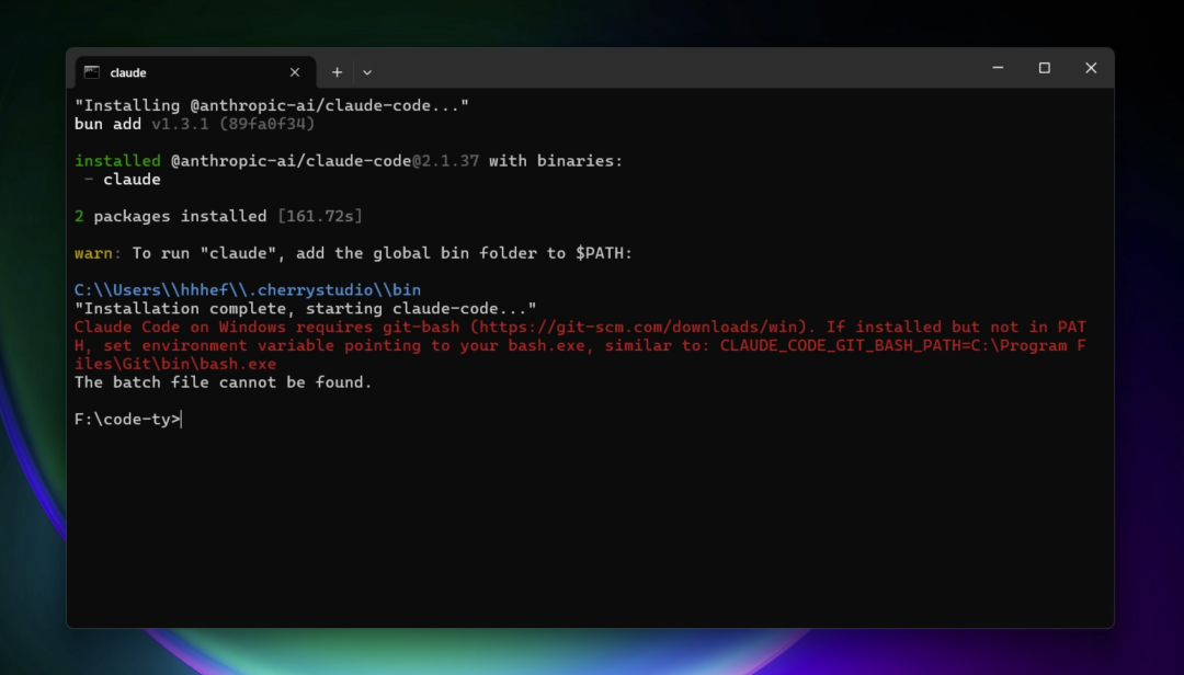安装完成，提示需要 Git Bash