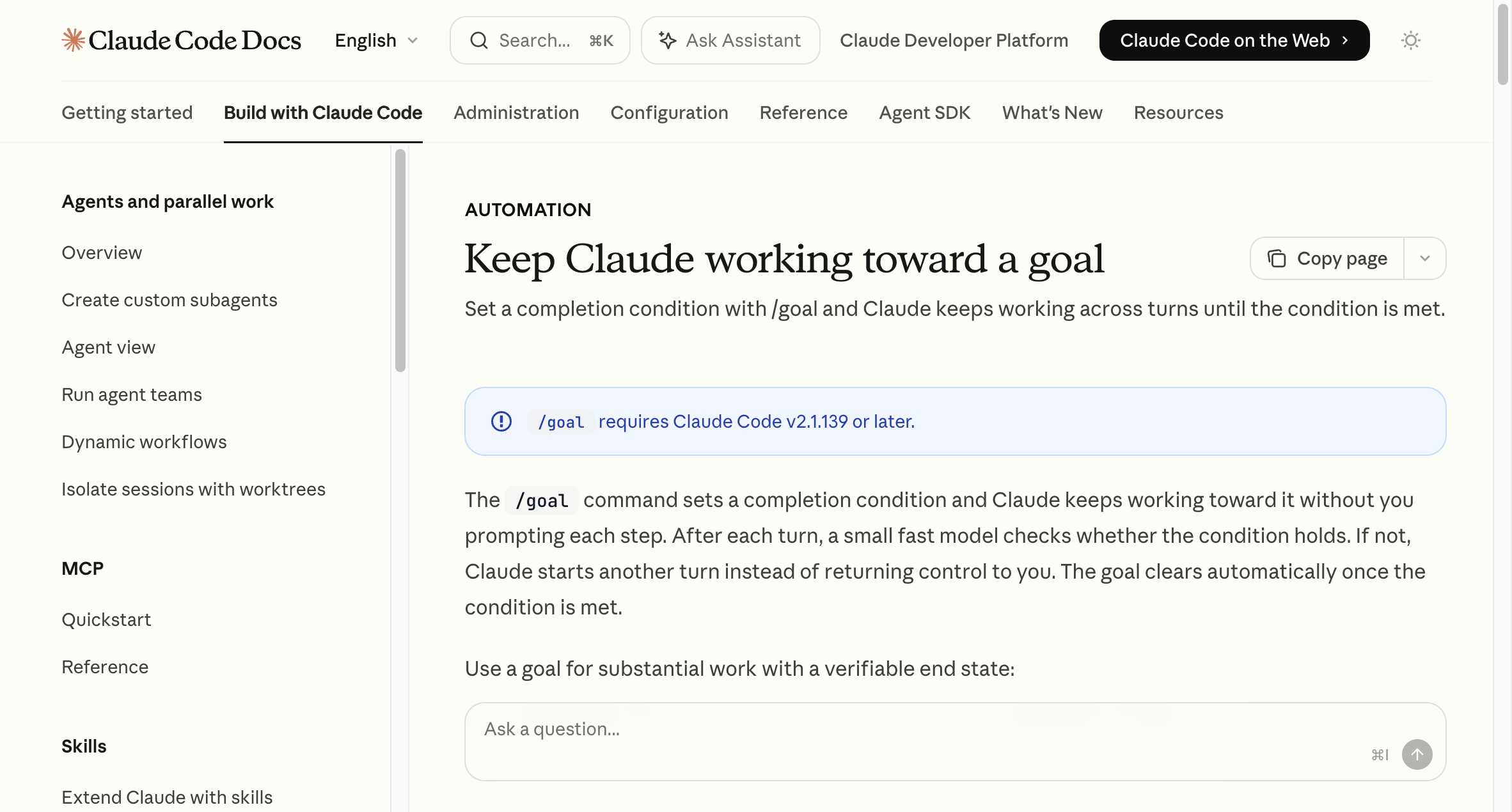 Claude Code 官方文档:/goal 命令的工作机制