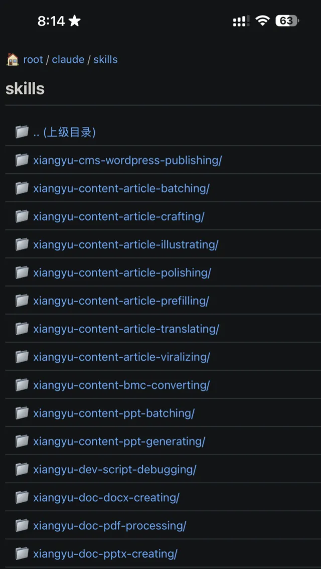 手机上的 Markdown 预览：目录浏览